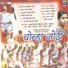 Somra Uraw, Anita