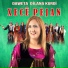 Xecê Pejan