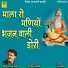 Navratan Singh Rawal