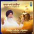 Bhai Kulwant Singh Ji New Zealand Wale