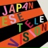 Japanese Television