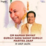 Anup Jalota