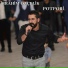 İbrahim Özçelik feat. Erol Berxwedan