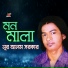 Nure Alom Sarkar