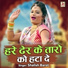Shalish Barot