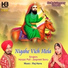 Harpal Pali