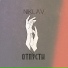 NIKLAV