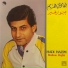 Azar Habib