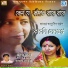 Kakali Sengupta