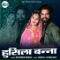 Devendra Dewasi