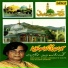 Taqi Dildaar Qawwal