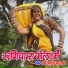 Ram Kumar Maluni