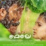 Vaikom Vijayalakshmi