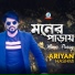 Ariyan Hashmi