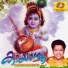 Madhu Balakrishnan