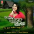 shivani
