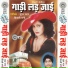 Bijili Rani