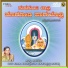 Subhashchandra