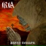 Iria