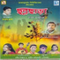 Debasish Halder