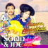 Solid Ag, Ine Sinthya