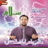 Dr. Aamer Liaquat Hussain