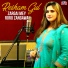 Resham Gul