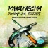 Bulgarian Audio Books, Green Wave Audio