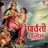 Tara Devi