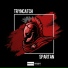 tryNcatch