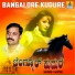 Manjunath