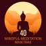 Meditation Mantras Guru