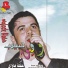 Wafik Habib