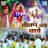 Suresh Gurjar