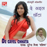 Surendra Misra