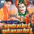 Manish prajapati