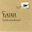 Faun