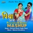 Sagar Patel, Santosh Rawal