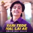 Sajid Ali Sajid