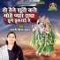 Shastri Neelam Yadav