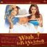 Waah ! Tera Kya Kehna! Неожиданный поворот (2002)
