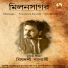 Priyadarshi Banerjee