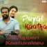 Yogi Sekar, Adithyha Soorya