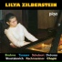 Lilya Zilberstein