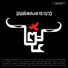 Carabao