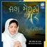 Bibi Varinder Kaur Khalsa