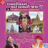 Khimji Bharvad