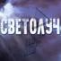 aydarovsound