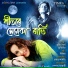 Zubeen Garg, Merileen Bordoloi