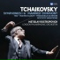 Mstislav Rostropovich